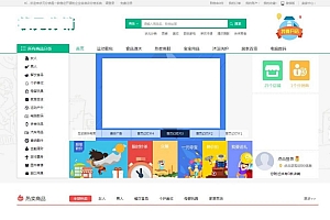 某猪微店状元分销V2.0钻石纯净安装版+全开源