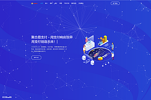 2022 最新彩虹易支付系统二开版本源码下载