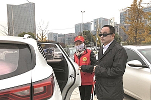 盲人外出,1元接送 无锡志愿服务让他们“自由出行”
