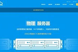 95IDC,免备案香港/美国VPS限时5折优惠,优质CN2 GIA优化网络,KVM虚拟/赠送2Gbps DDOS防御,2核2G内存3Mbps带宽不限流量29.5元/月