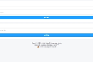 QQ在线小工具箱网页源码+支持强制对话等