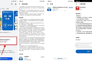 下载领英职场领5元京东E卡