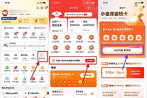 京东0元开省钱卡领1000京豆