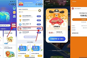 答答星球抽5元天猫无门槛红包