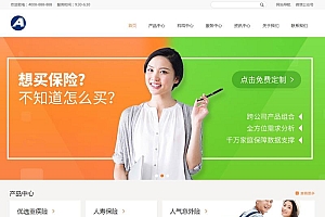 响应式财富管理保险类网站源码-织梦dedecms模板