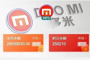 投资理财源码、带计步跑步、余额宝、早起打卡、功能积分商城、金融众筹