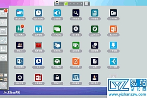 天生创想OA办公系统V2014版源码