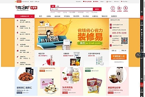 ecshop小京东v4.2多城市多商多仓库微分销纯净版源码