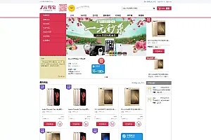 方维一元夺宝源码-一元云购完美商业版本附带数据库