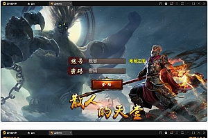 白日门传奇手游【单职业战魂无双决战王者峡谷源码】+安卓苹果明文双端