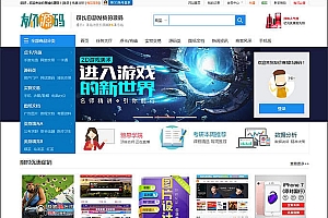 最新友价T5商城系统源码-包含七套精美的模板