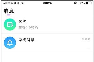 社交一对一视频交友源码-直播同城视频聊天系统源码