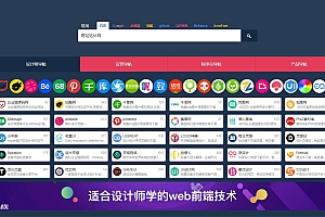 响应式html静态导网址网站航栏源码