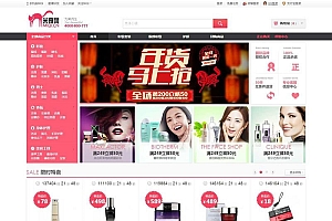 最新米奇网商城整站源码+分销模式