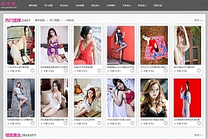 仿新文阁程序源码-帝国CMS+火车头采集