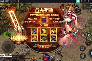 美杜莎传奇一键端游戏源码+跨服GM后台外网教程安卓APP