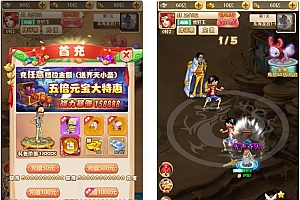 新UI乱斗西游H5源码-手工外网端+视频教程