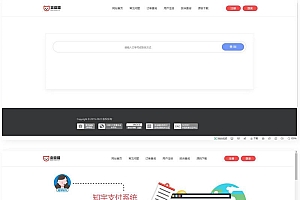 企业级自动发卡网卡密平台网站源码