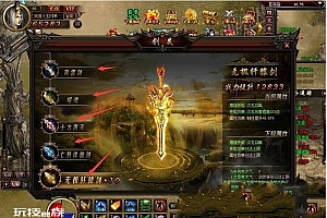 霸者传奇单机版游戏源码- 一键服务端送GM工具