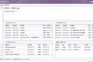 通用企业信息管理-OA办公后台系统源码下载-带权限管理