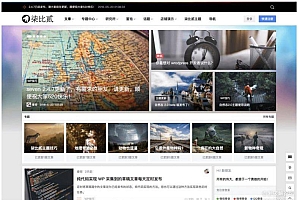 WordPress主题-7b2柒比贰V2.8.0破解版主题