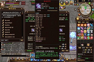 天龙八部3游戏源码-一键安装服务端电脑-单机版-带教程