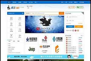 手机招聘网站微信招聘网站源码-多城市分站版
