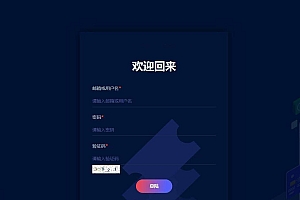 IP视频解析计费扶风解析系统源码
