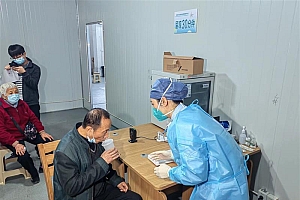无锡吸入用新冠疫苗开始接种 全市目前有10处提供接种服