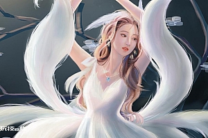 九尾狐仙美女照片高清下载