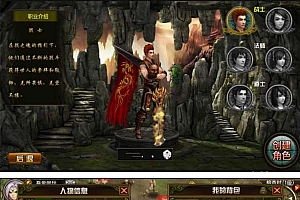 手游天尊商业修复版源码-带双端APP和搭建修改教程