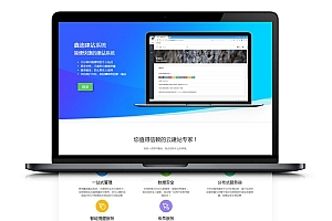 全新188建站程序总控端-带视频搭建教程