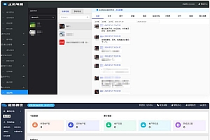 独立版企微魔盒企业微信系统V7.5开源版