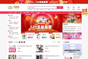 淘宝客+京东+拼多多三合一导购返佣系统源码