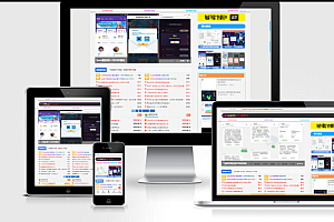 cms论坛网站源码下载-电脑手机端自适应