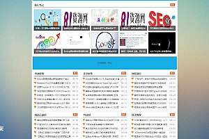 Z-BlogPHP-仿小刀娱乐网模板主题源码