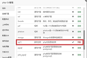精简幽梦影视CMS自动采集影视系统源码