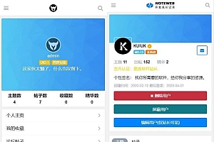 修罗轻论坛仿知乎蓝简约响应式主题模板