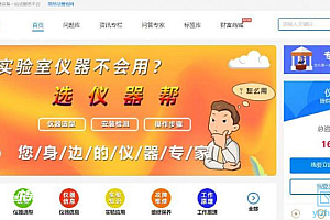 php框架CI开发的问答系统源码-ask2在线问答解惑系统+手机版