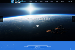织梦dedecms-材料产品设备集团公司通用企业模板