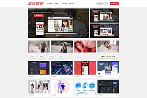 wordpress美女图片站CX-UDY3.1主题-最新破解版全解密去授权版无限制