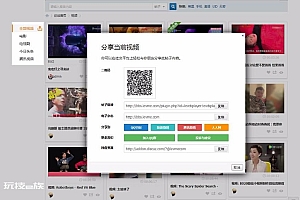 discuz插件-ckplayer视频播放器商业版