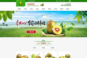 织梦dedecms-蔬菜果蔬鲜果配送公司网站源码模板