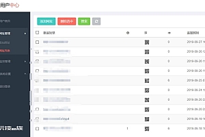 搏天短网址生成系统V3.0 无后门版
