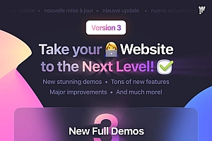 Essentials v3.0.0 – 多用途 WordPress 主题