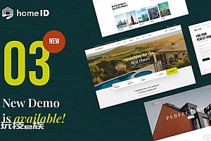 HomeID v1.5.4 – 房地产 WordPress 主题