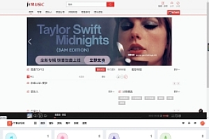 JYmusic跨平台音乐管理系统整站源码v2.0
