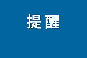 2023拼多多618活动什么时候开始  百亿补贴参加618活动吗