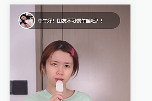 随机小姐姐API短视频引流源码批发