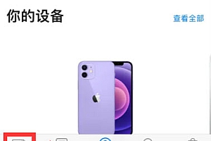 苹果耳机怎么刻字  AirPods怎么镌刻Memoji表情